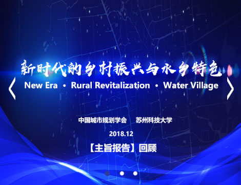主旨报告